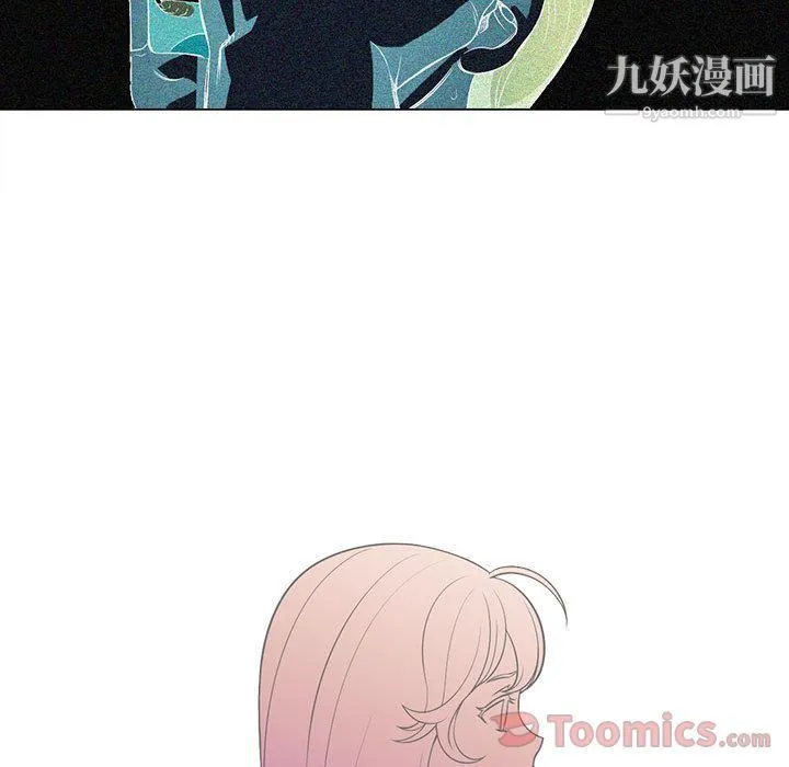 由莉的秘密 第31话 第8页