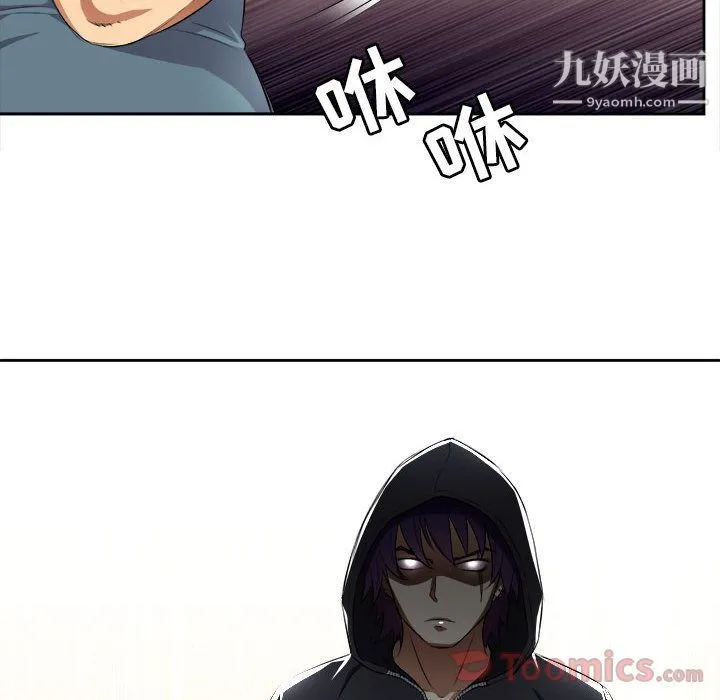 由莉的秘密 第31话 第22页
