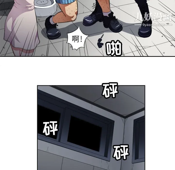 由莉的秘密 第31话 第30页