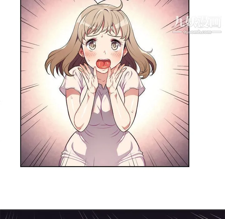 由莉的秘密 第31话 第15页