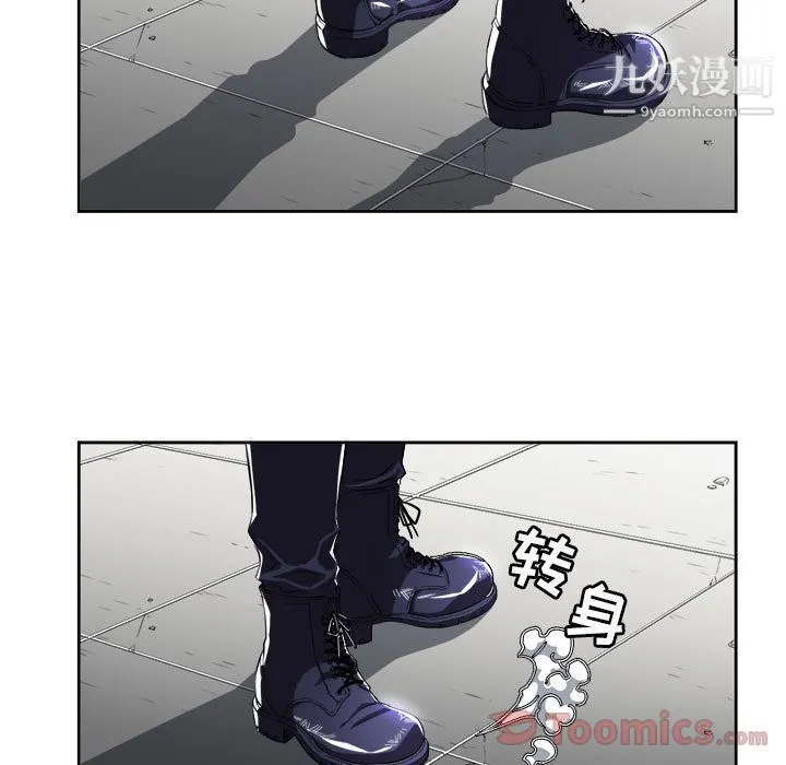 由莉的秘密 第31话 第10页