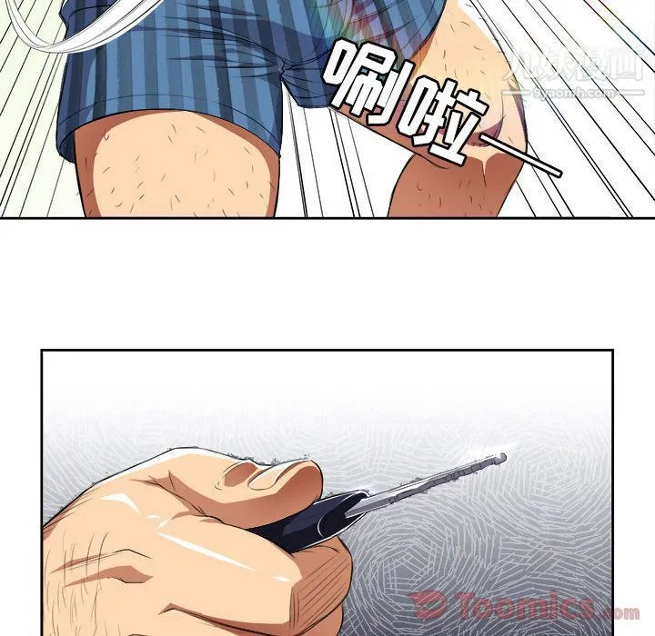 由莉的秘密 第31话 第19页