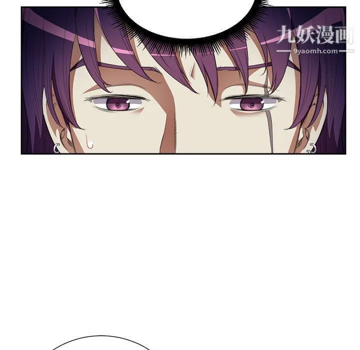 由莉的秘密 第31话 第45页