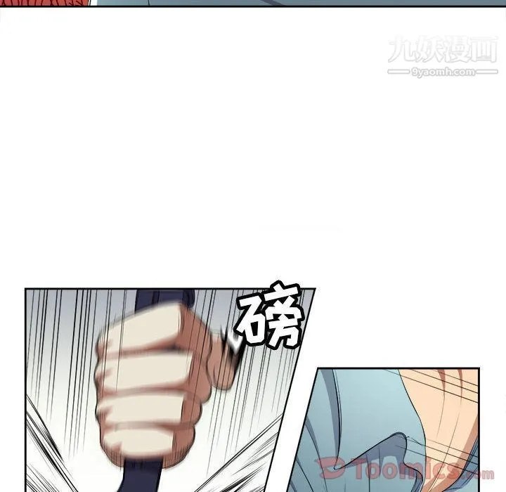 由莉的秘密 第31话 第27页