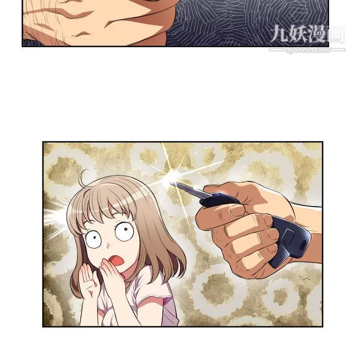 由莉的秘密 第31话 第20页