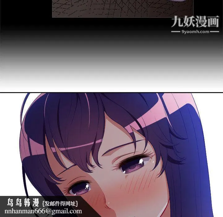 由莉的秘密 第40话 第39页