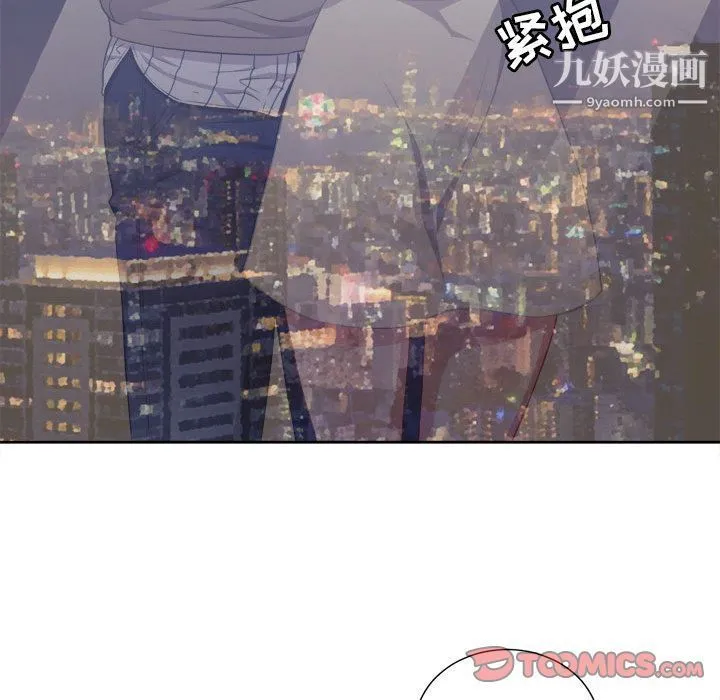 由莉的秘密 第40话 第22页
