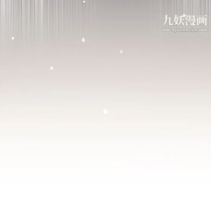 由莉的秘密 第40话 第31页