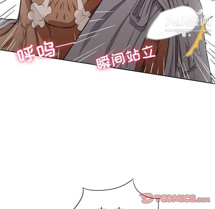 由莉的秘密 第40话 第46页