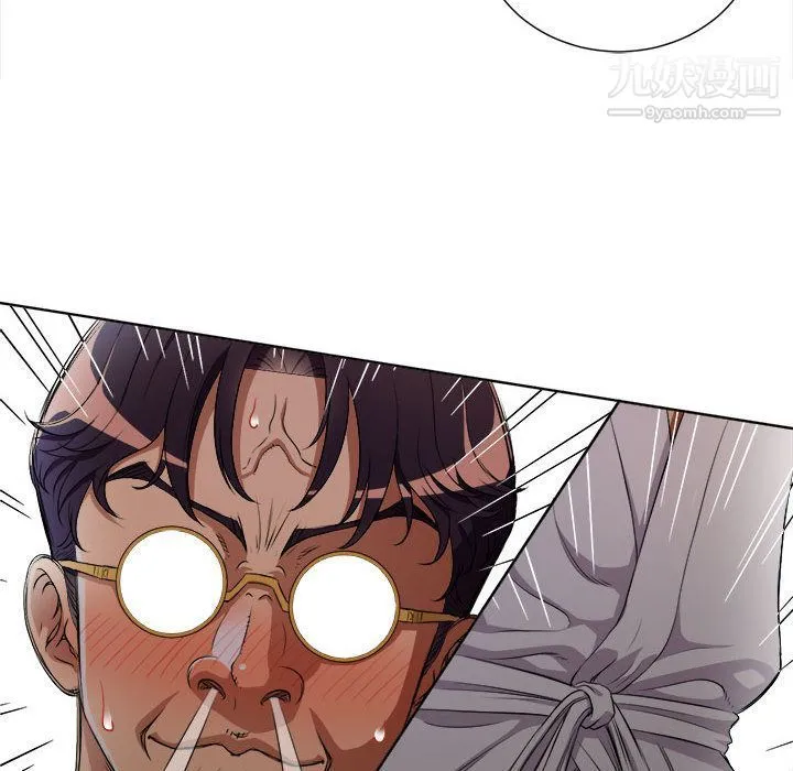 由莉的秘密 第40话 第45页