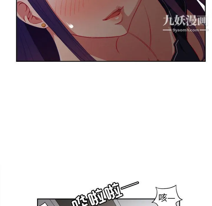 由莉的秘密 第40话 第25页
