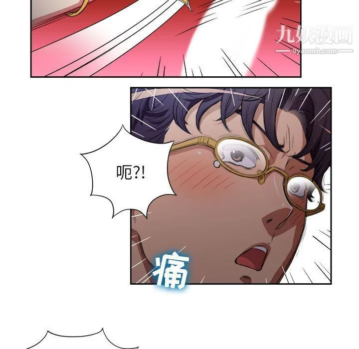 由莉的秘密 第40话 第5页