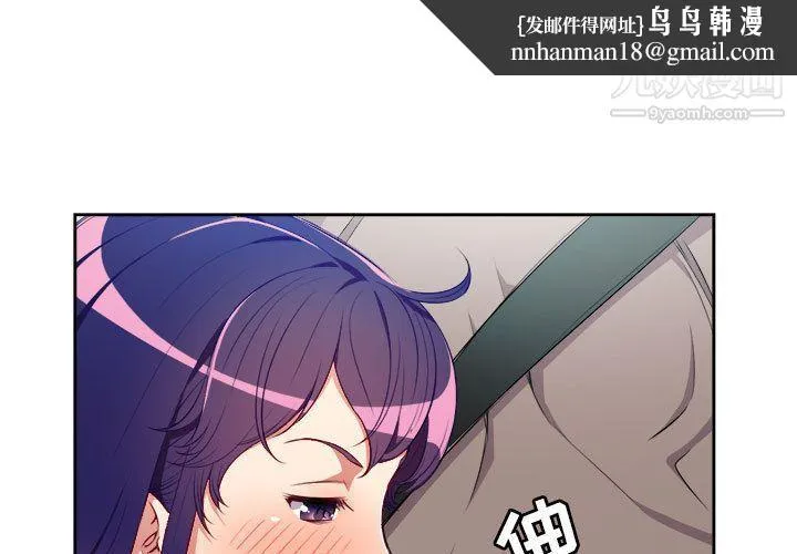 由莉的秘密 第40话 第1页