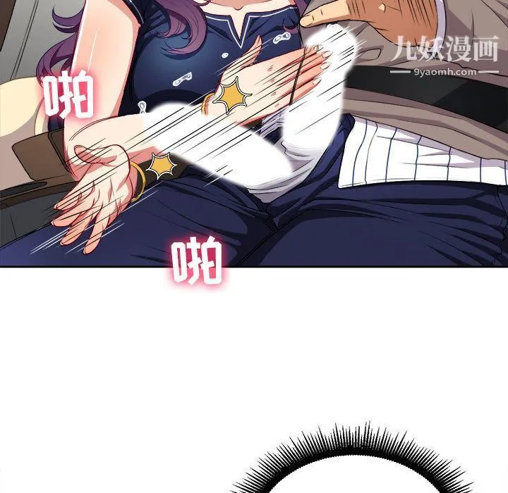 由莉的秘密 第40话 第7页