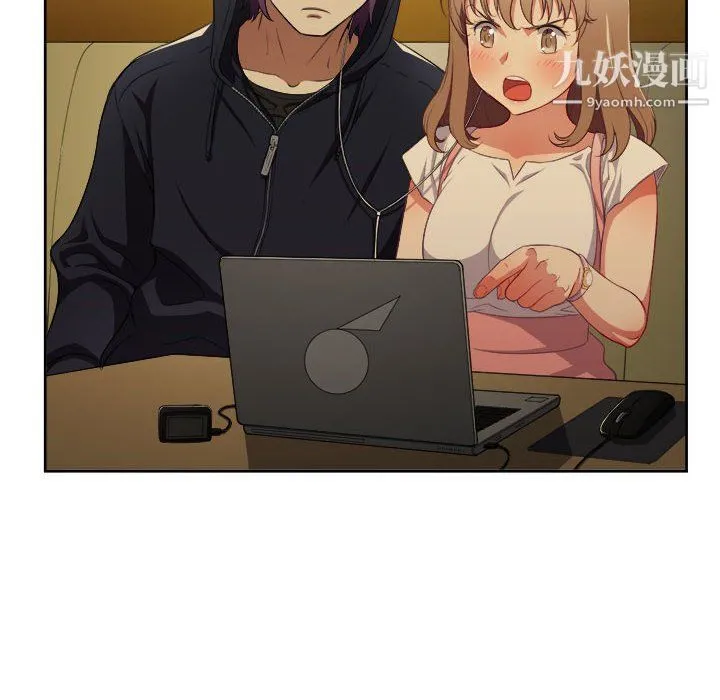 由莉的秘密 第53话 第19页