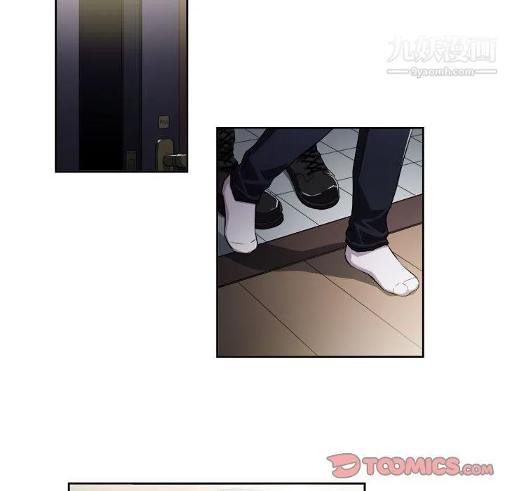 由莉的秘密 第53话 第34页