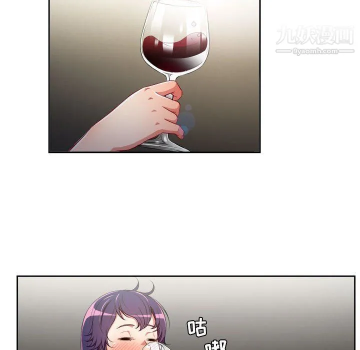 由莉的秘密 第53话 第35页