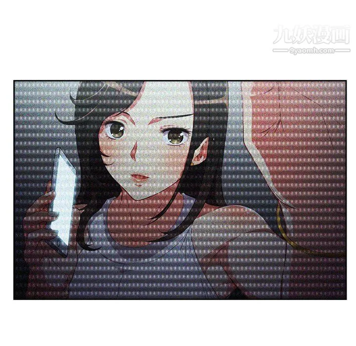 由莉的秘密 第53话 第20页