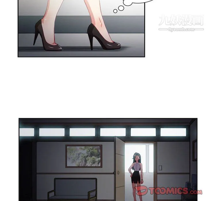 由莉的秘密 第53话 第66页