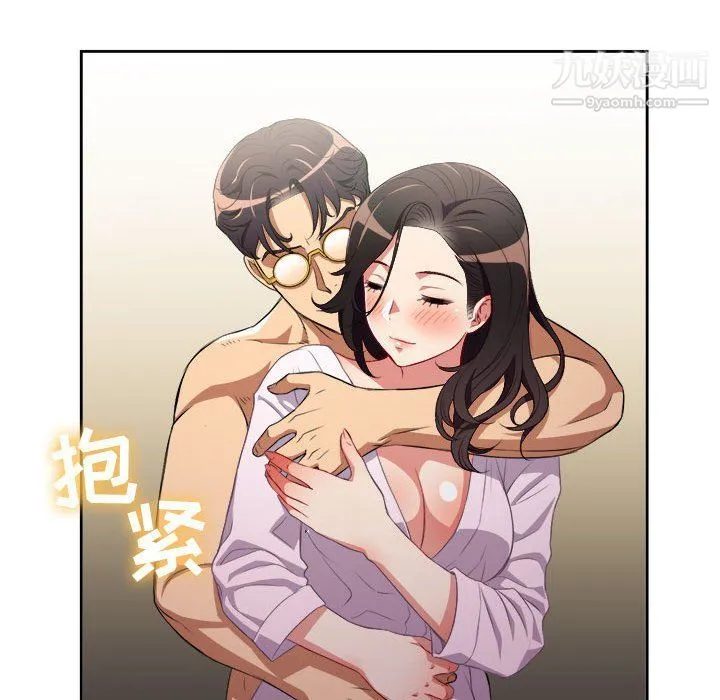由莉的秘密 第53话 第60页