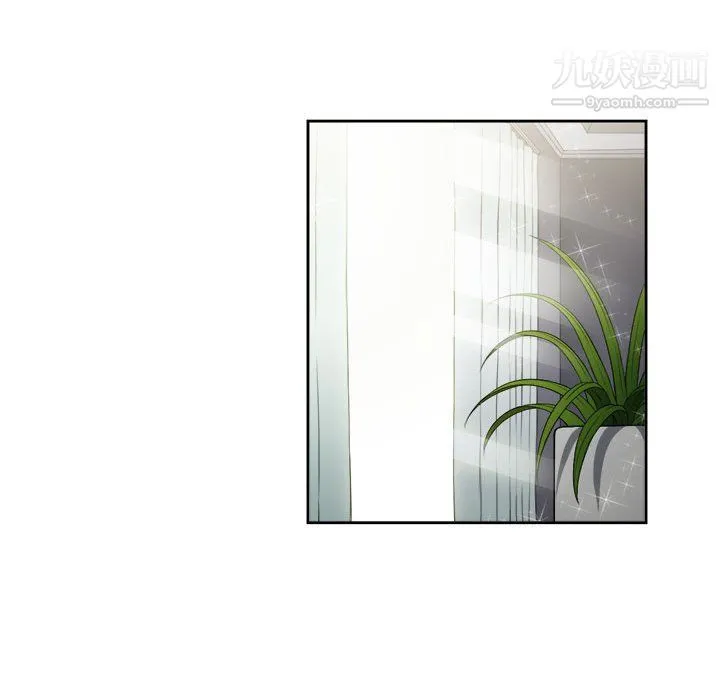 由莉的秘密 第53话 第51页