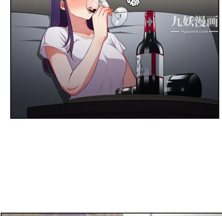由莉的秘密 第53话 第36页