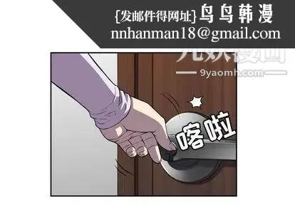 由莉的秘密 第45话 第1页