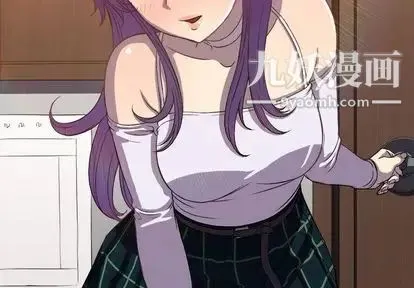 由莉的秘密 第45话 第3页