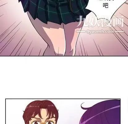 由莉的秘密 第45话 第44页