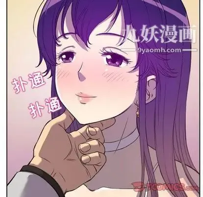 由莉的秘密 第45话 第30页