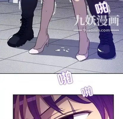 由莉的秘密 第45话 第79页