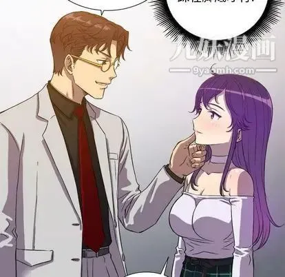 由莉的秘密 第45话 第28页