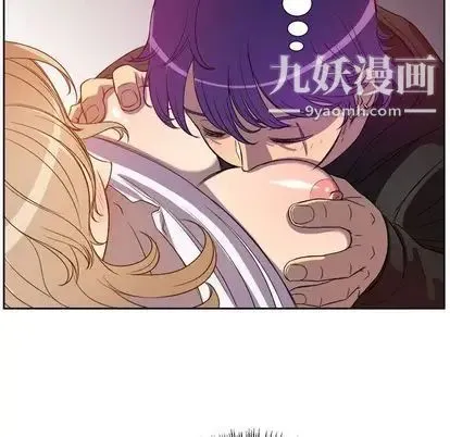 由莉的秘密 第45话 第60页