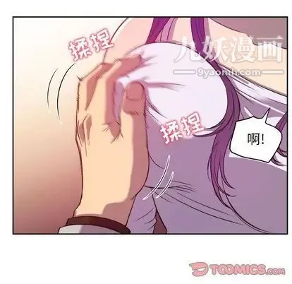 由莉的秘密 第45话 第38页