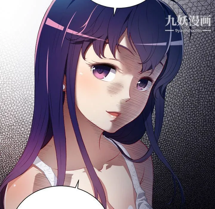 由莉的秘密 第33话 第35页