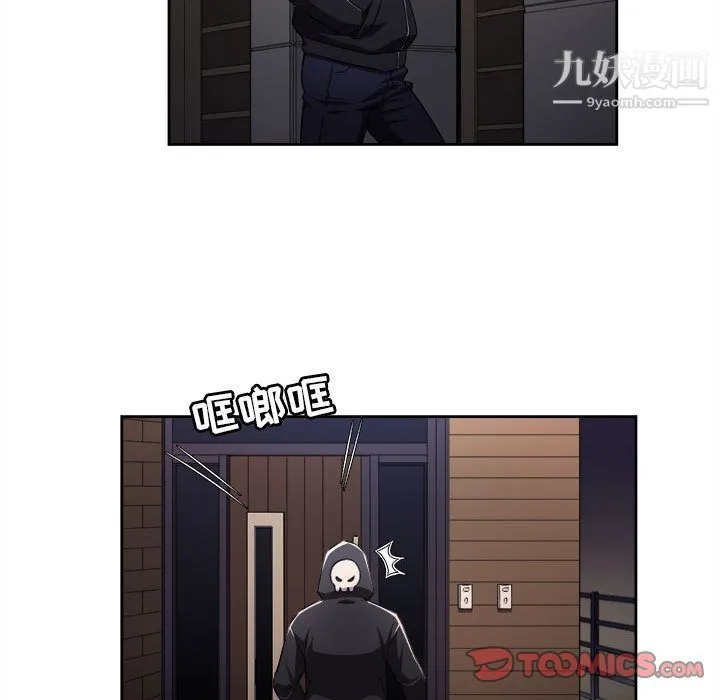 由莉的秘密 第33话 第24页