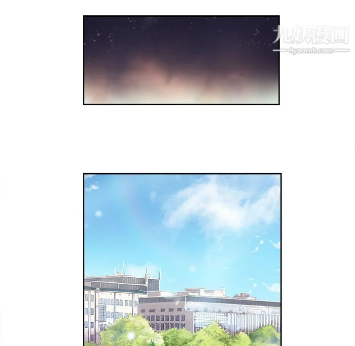 由莉的秘密 第33话 第43页
