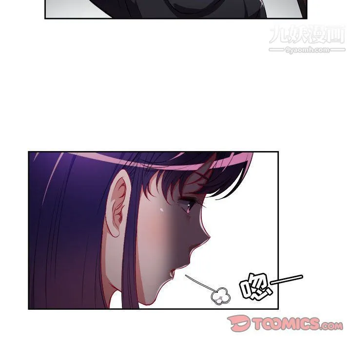 由莉的秘密 第33话 第28页