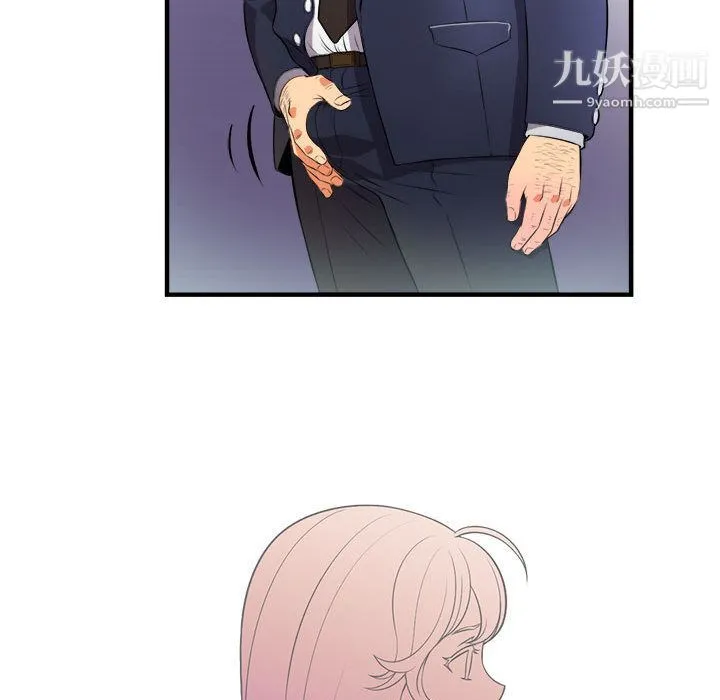 由莉的秘密 第11话 第15页