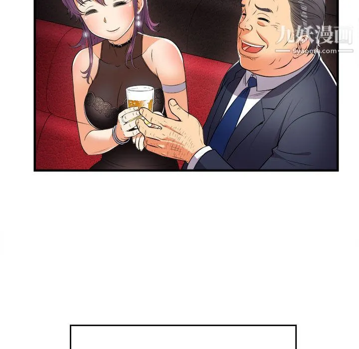 由莉的秘密 第11话 第30页