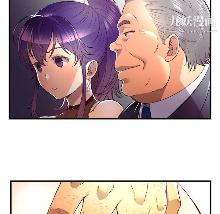 由莉的秘密 第11话 第79页