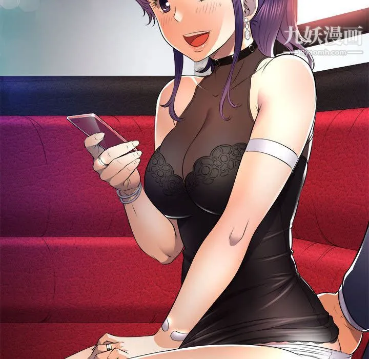 由莉的秘密 第11话 第90页