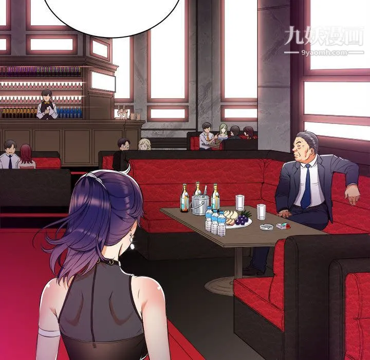 由莉的秘密 第11话 第23页