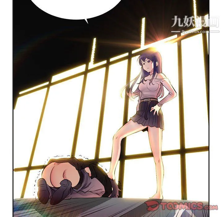 由莉的秘密 第49话 第58页