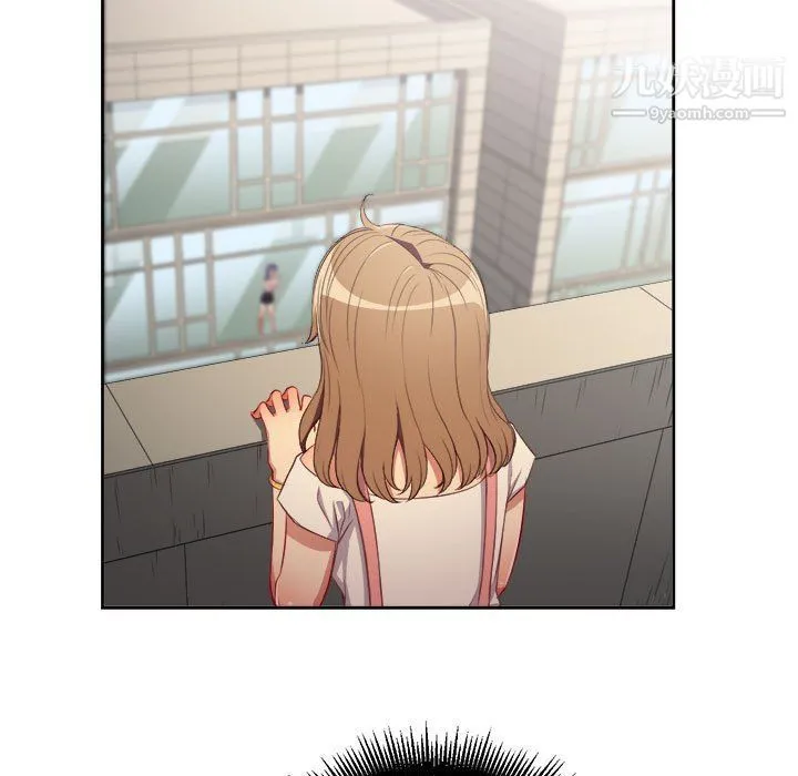 由莉的秘密 第49话 第19页
