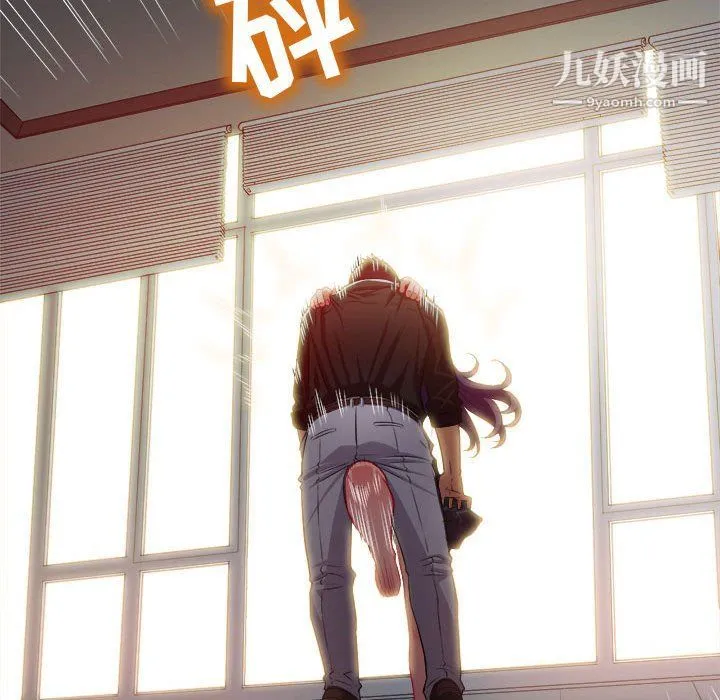 由莉的秘密 第49话 第53页