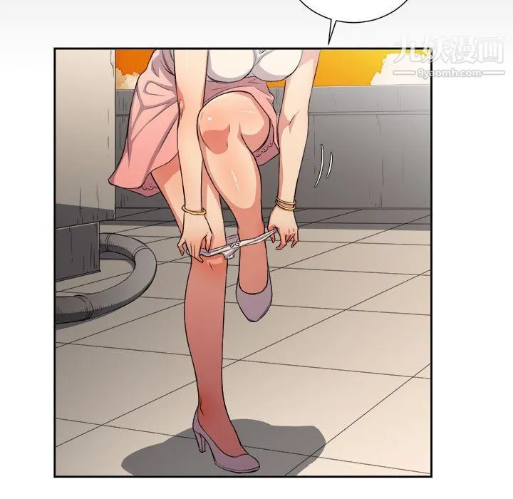 由莉的秘密 第49话 第14页