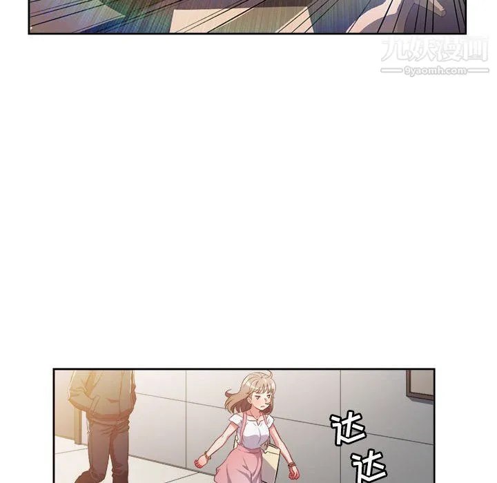 由莉的秘密 第49话 第59页