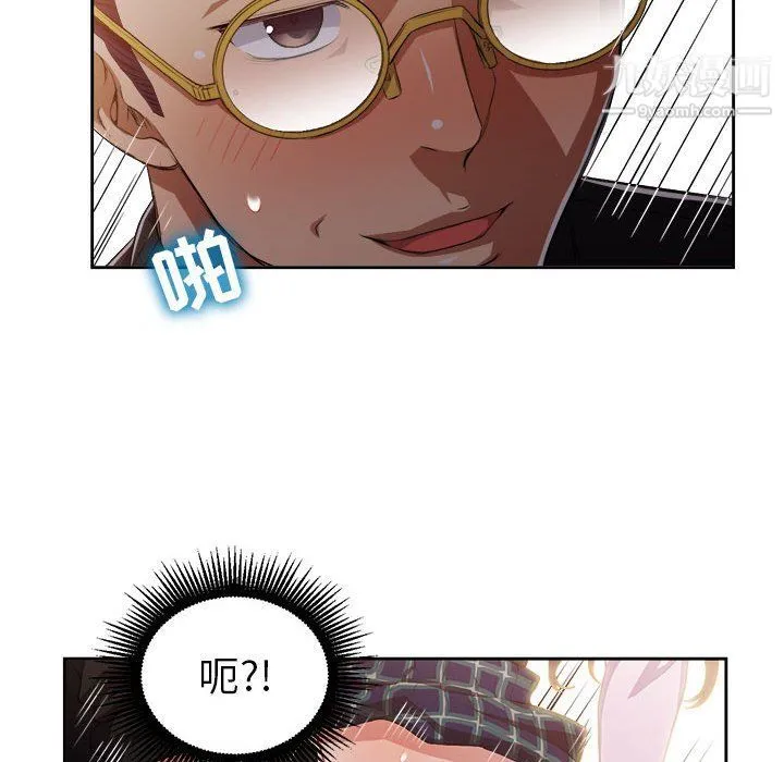 由莉的秘密 第49话 第37页