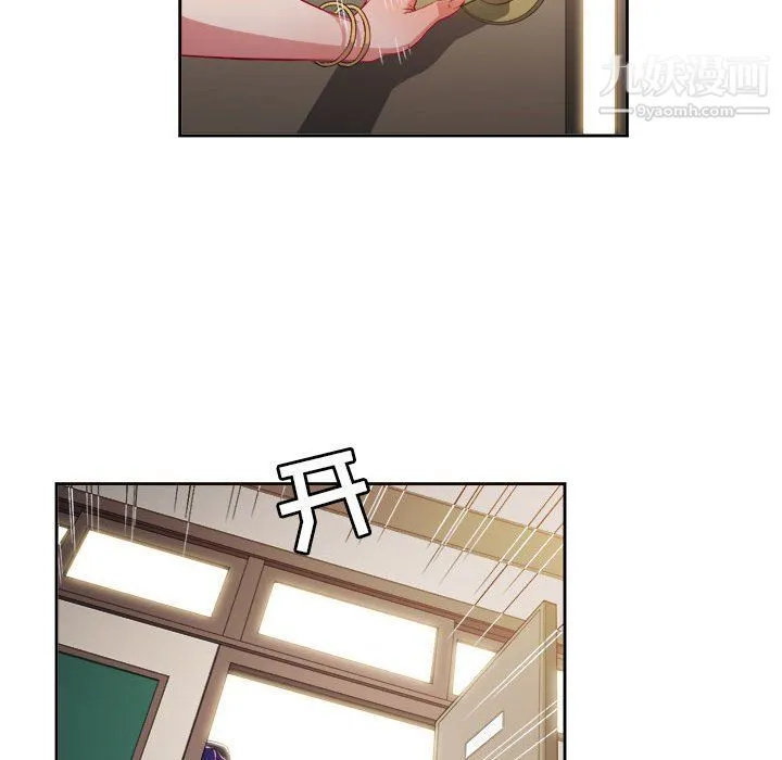 由莉的秘密 第49话 第61页